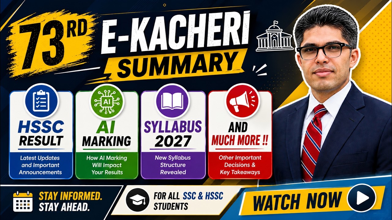 73rd E-Kacheri Summary FBISE: HSSC Result Date Announced