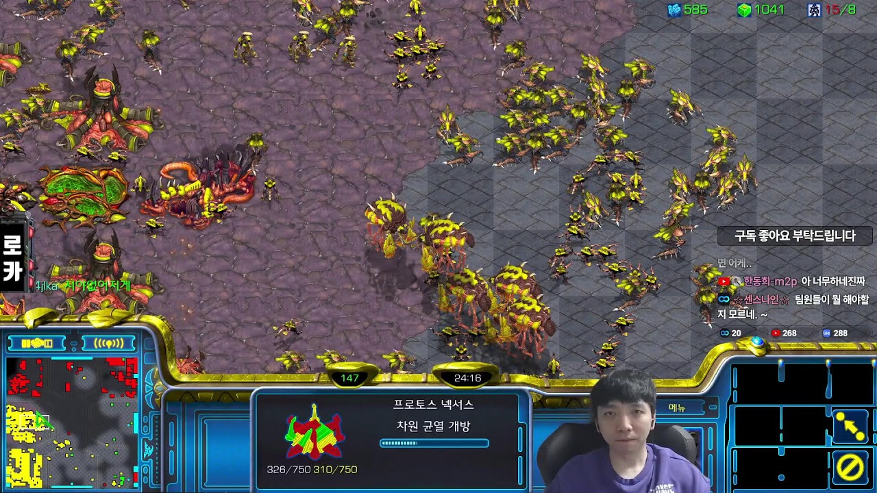 26.3.6(금) [로카] 스타 빨무 스타크래프트 빠른무한 Starcraft