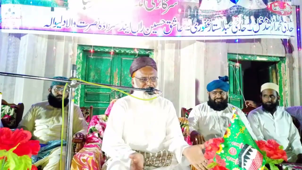 مفتی بشیر احمد چشتی صاحب آف دلیوالہ 