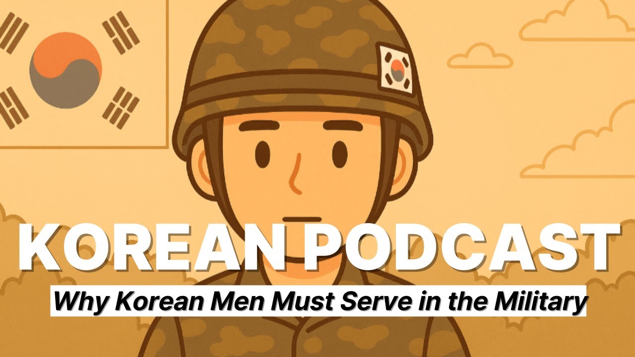 [Beginner Korean Podcast] EP.32 Why Korean Men Must Serve in the Military | Slow Korean listening