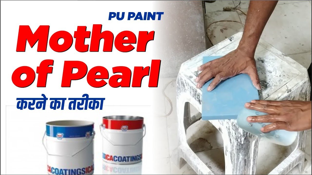 PU Paint Mother of Pearl  |  PU Polish Design