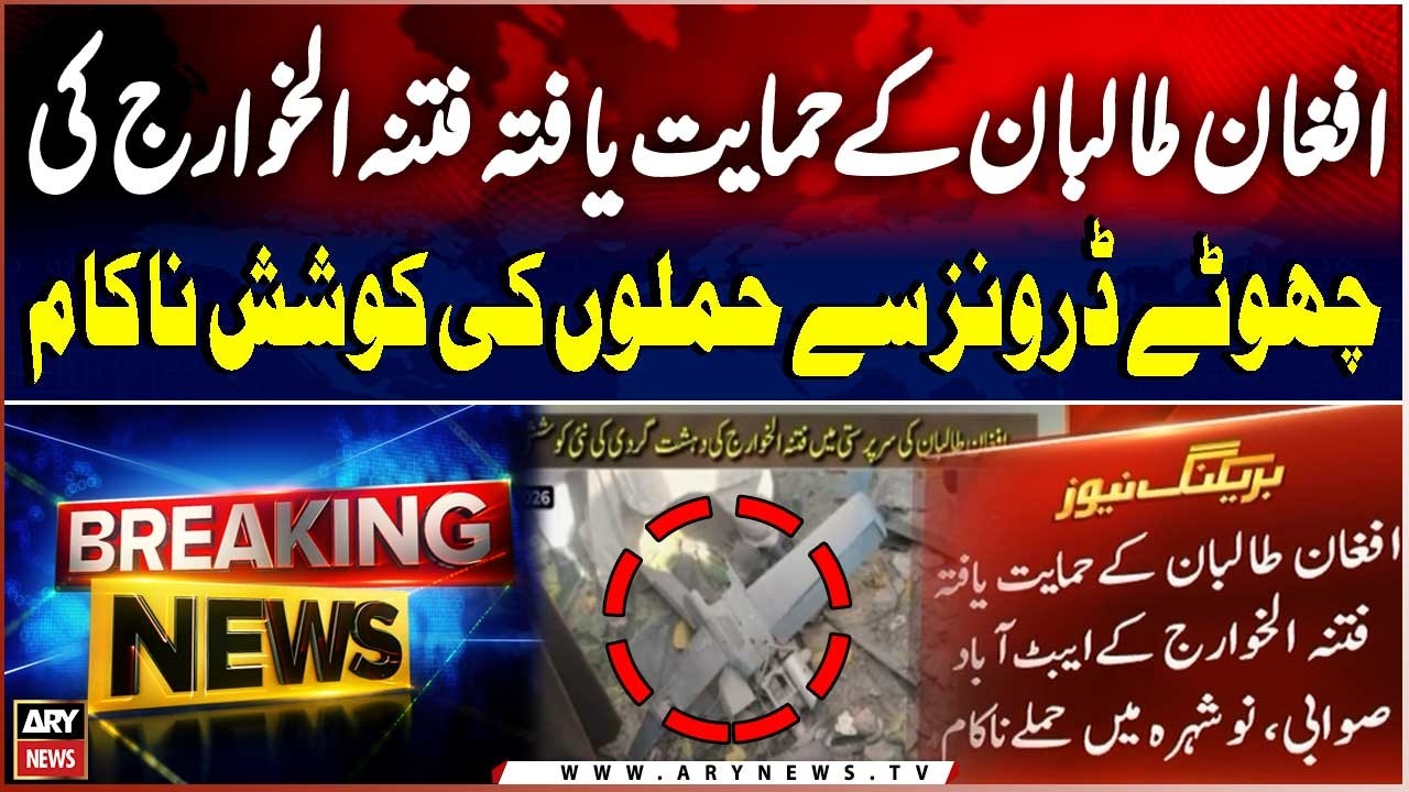 Pakistan Thwarts Small Drone Strike Attempt Of Afghan Taliban-Supported Fitna Al Khawarij