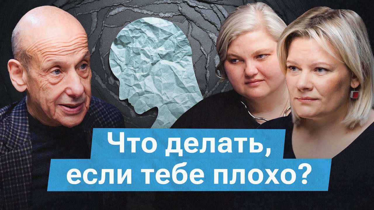 Как сохранить разум в мире черно-белых нарративов? Важный разговор с Александром Асмоловым