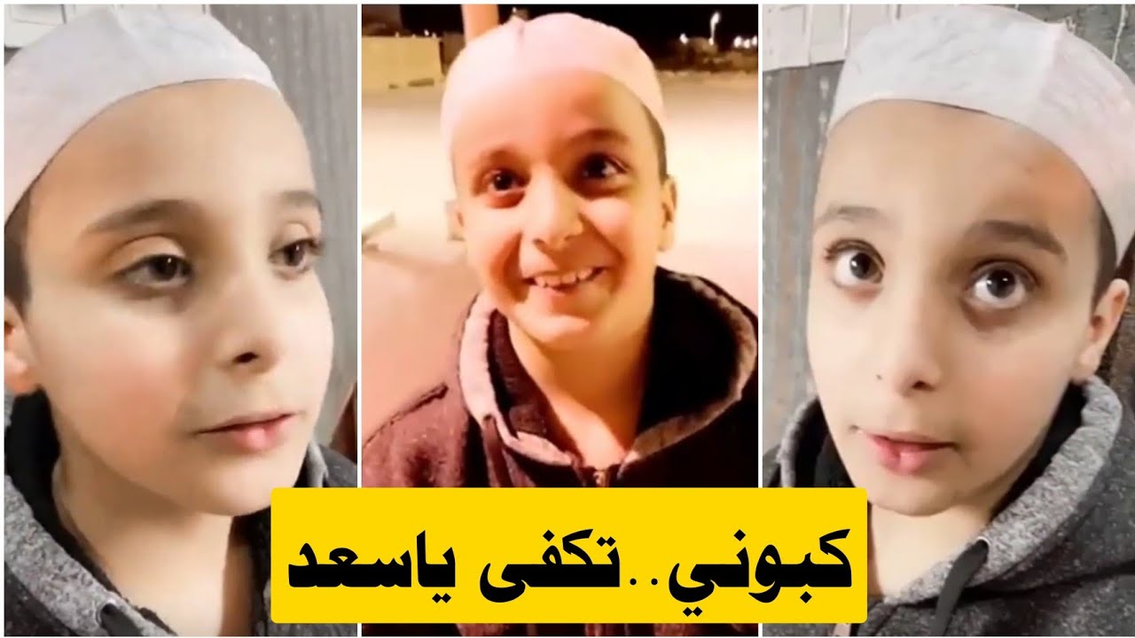 نواف السعودي ماعزموه للعشاء ويطلب ذبيحة من سعد 😂
