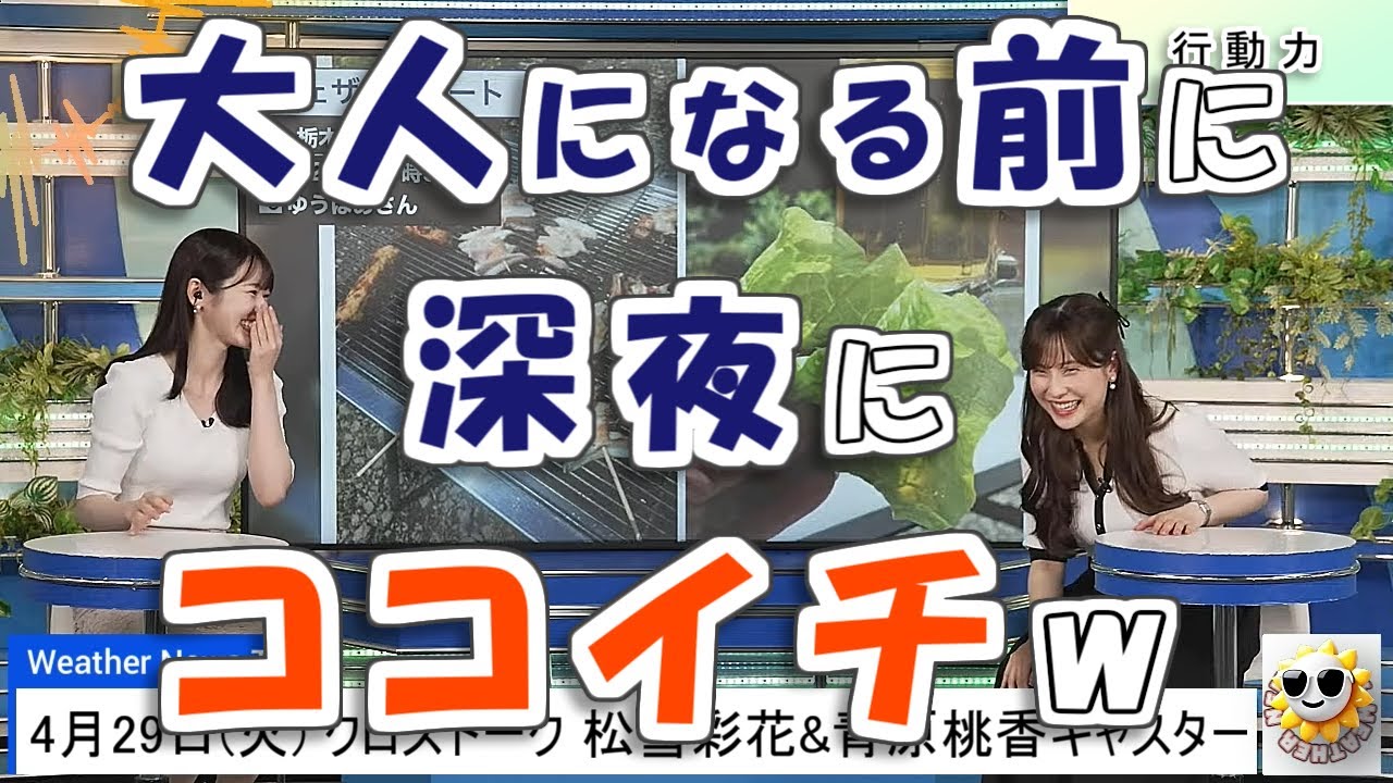 【
