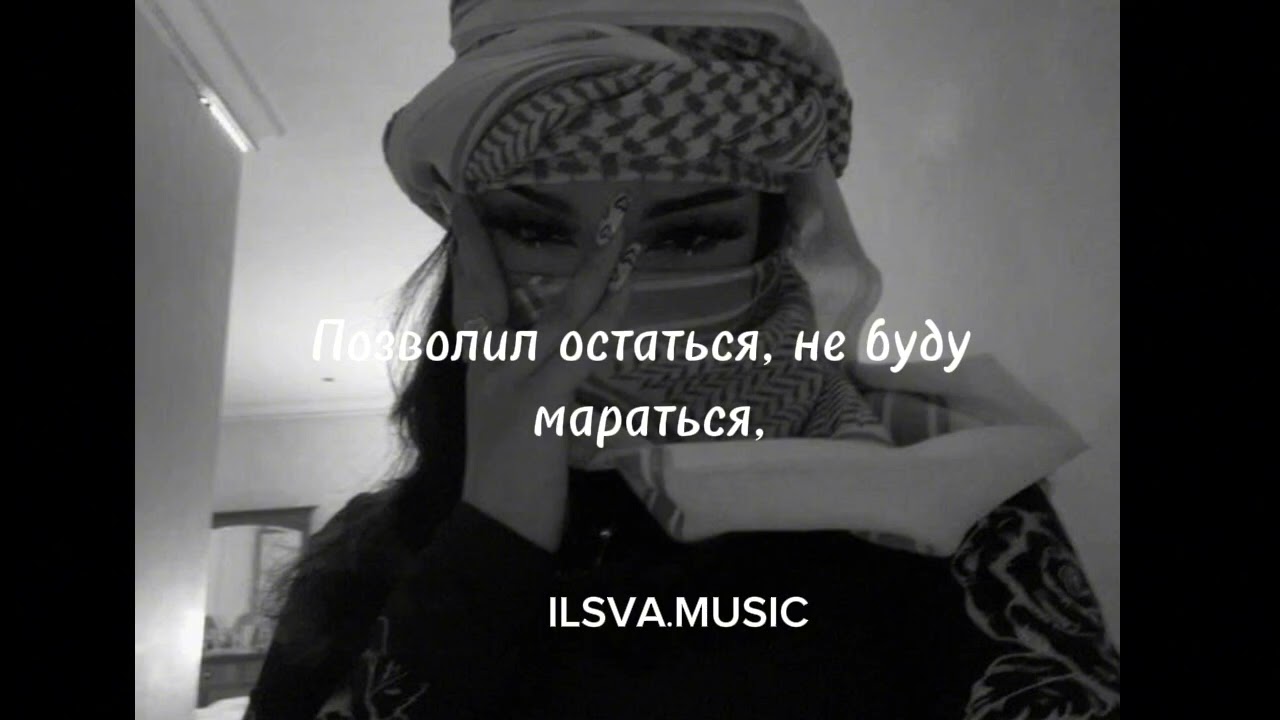 Magistrali - TARA202 🎶 (Текст песни) @магистрали @TARA202 @Lirics