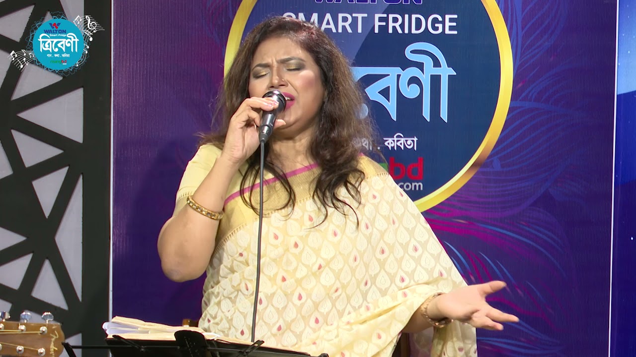 মন সহজে কি সই হবা I Mon Sohoje Ki Soi Hoba | Shahnaj Belly | Tribeni