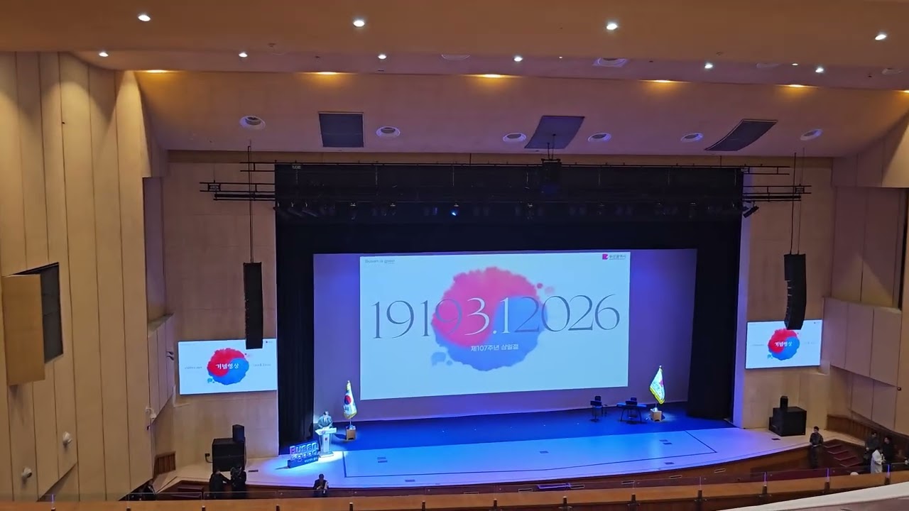 2026년 3월 1일 기념  행사  0