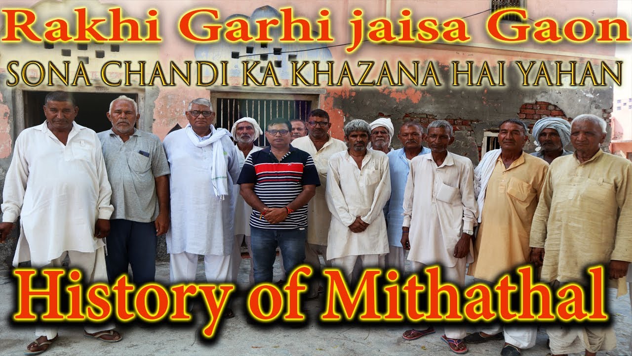 #Mitathal 5000 Saal Purana Gaon #Rakhigarhi #Indusvelly Civilization
