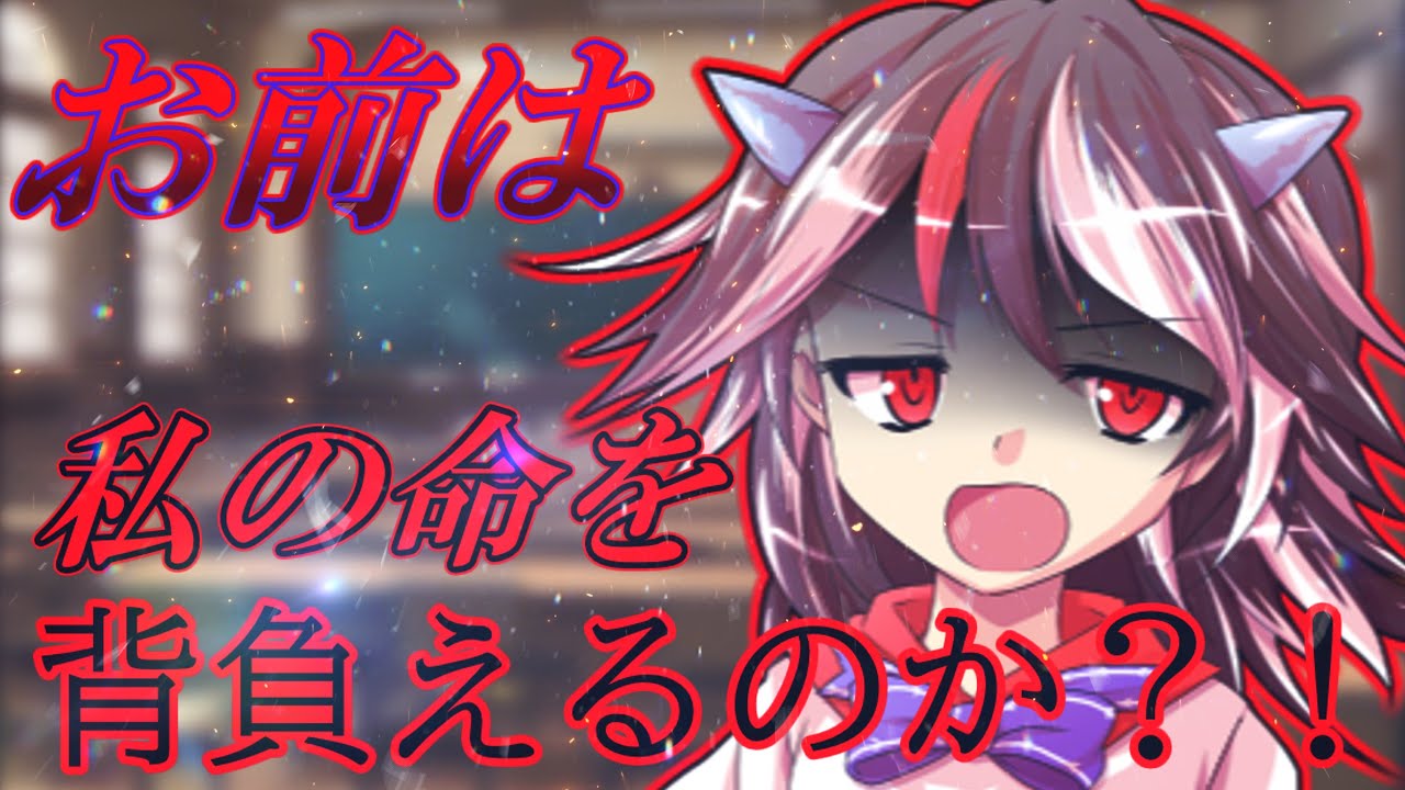 【ゆっくり茶番劇】白く華麗な己の中の、たった一つの花#2
