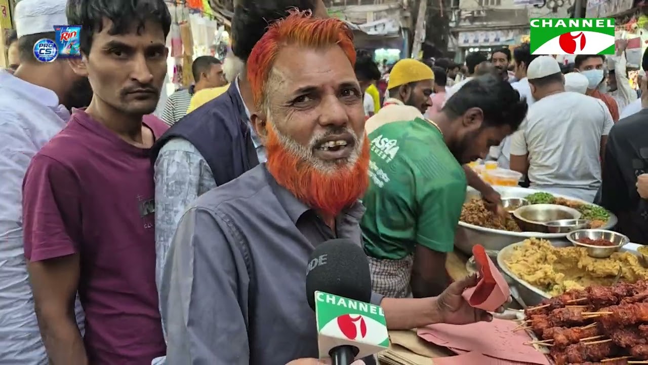 কেমন চলছে চকবাজারের ইফতারি বাজার?