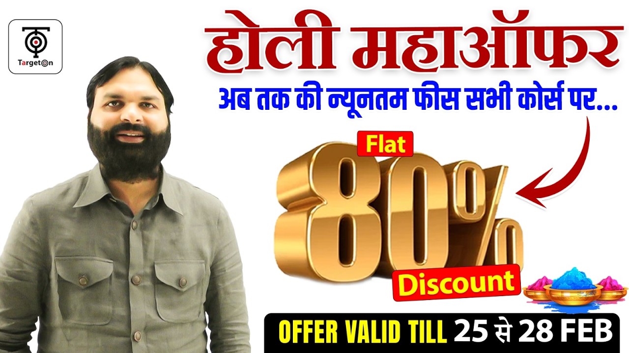 Latest Update  महत्वपूर्ण जानकारी Ravi Sir  Live