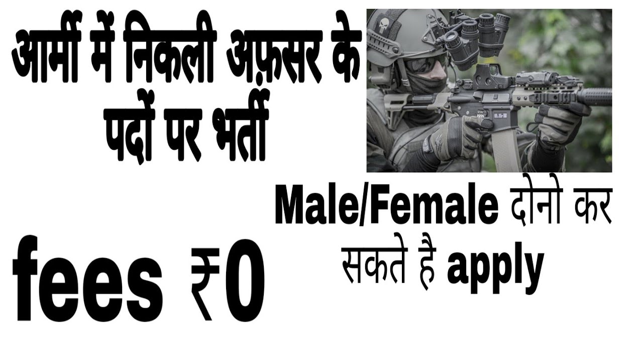 Indian Amy SSC Tech.(men/women) 2020