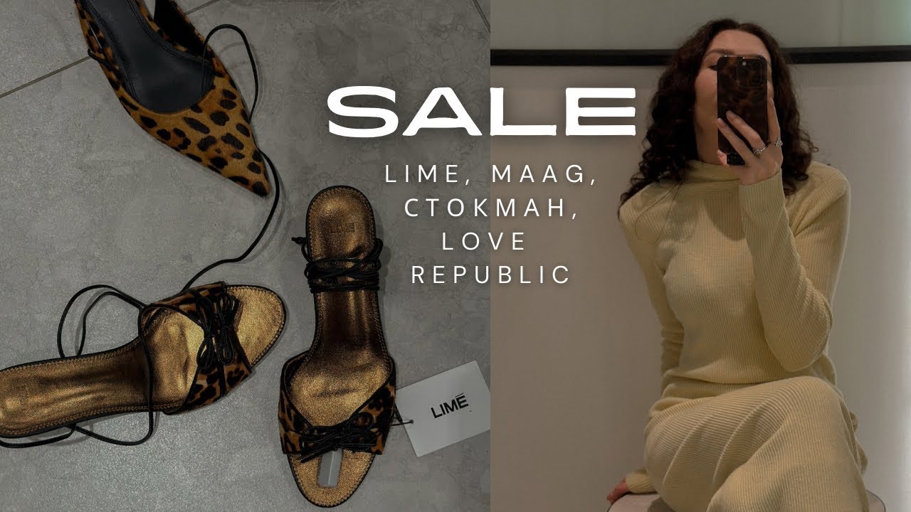 ЛУЧШЕЕ НА РАСПРОДАЖЕ В LIME, MAAG, LOVE REPUBLIC И СТОКМАН🔥 шопинг влог с примеркой и ценами