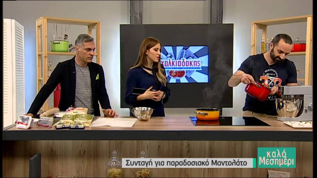 Συνταγή για παραδοσικό μαντολάτο
