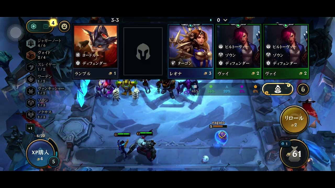 tft16.4 ベルヴェスアンベッサ