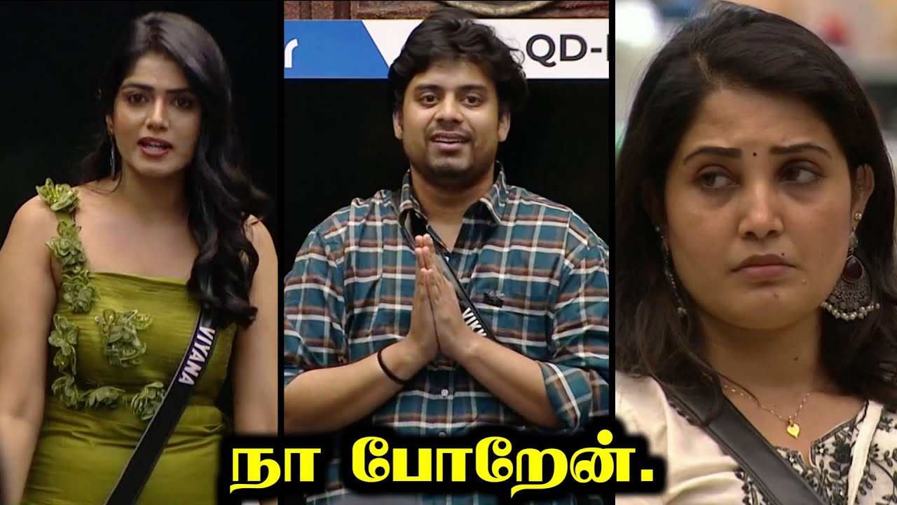 வக்ரம் = விக்ரம் ❌வியானா ✅ | Bigg Boss 9 Day 92 Review | R&J 2.0