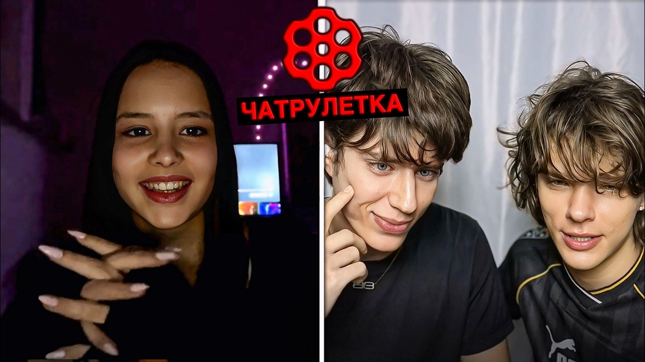 Подкатываем К КАЖДОЙ Девушке😈 (Чат Рулетка)