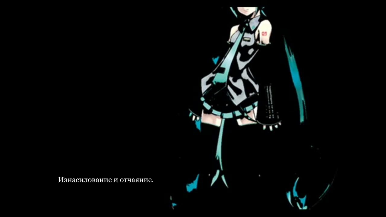 【MARETU】Forced Obedience【Rus Sub】