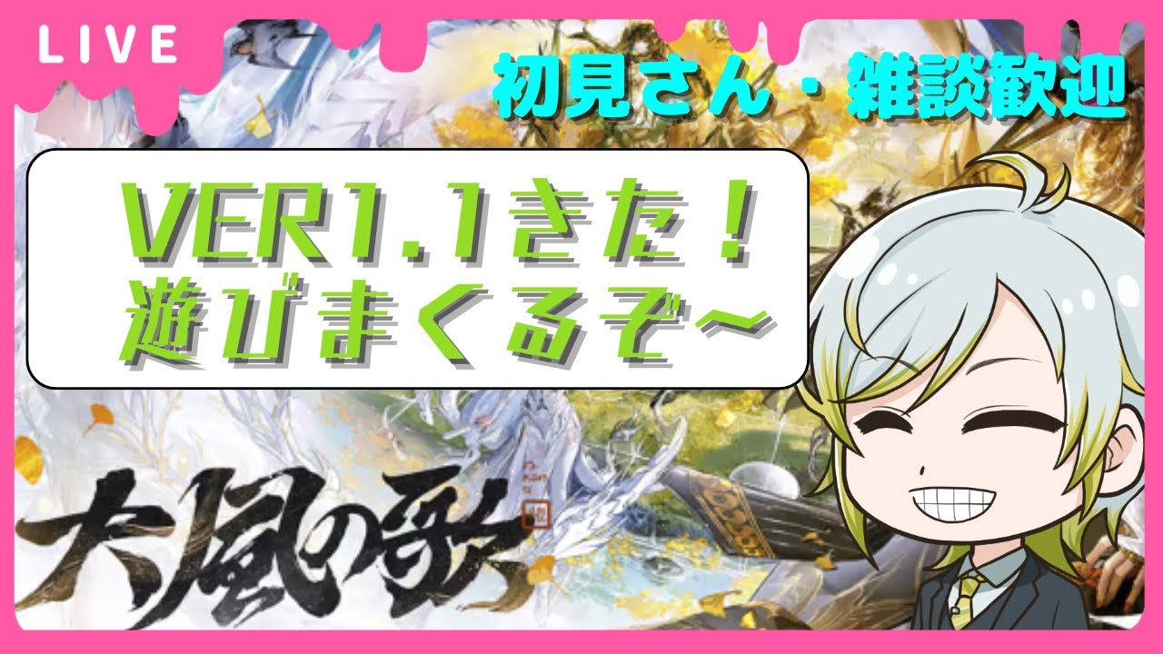【#デナアビ 】現在１位👑招待状消化とかいろいろ🎮雑談・質問歓迎【#デュエットナイトアビス】【#duetnightabyss 】