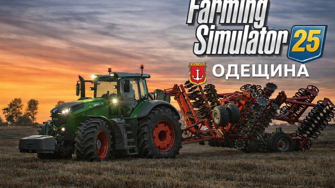 Farming Simulator 25 Карта Одещина #26 ПРАЦЮЄМ І СПІЛКУЄМОСЬ
