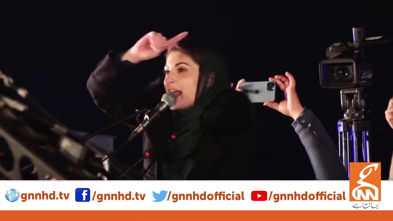 Maryam Nawaz addresses PDM power show at Minar e Pakistan | PDM Jalsa | Lahore | GNN | 13 DEC 2020