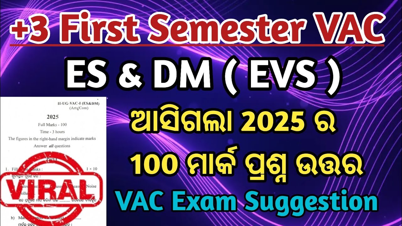+3 1st Semester VAC ES & DM / FM University Question Paper 2025 / VAC Exam Suggestion 2026