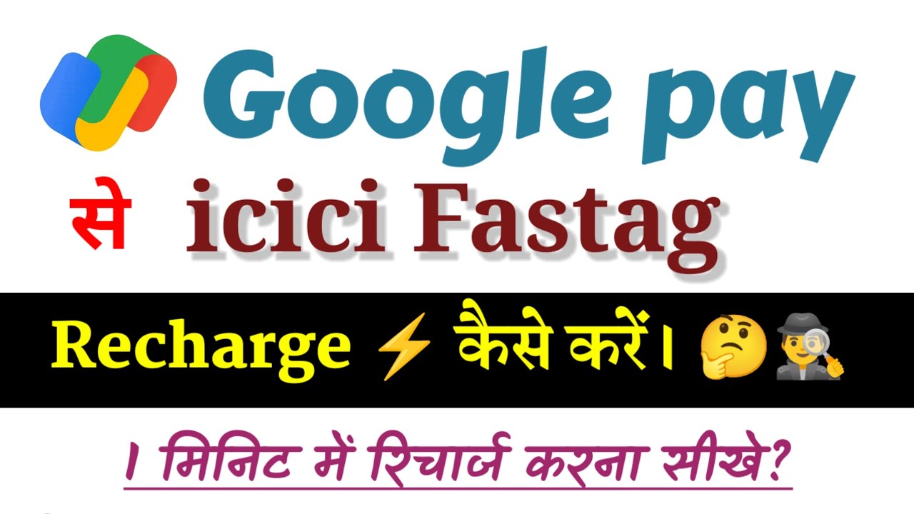 How to recharge icici fastag using Google Pay !! How to Recharge icici fastag