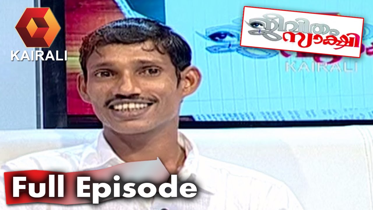 Jeevitham Sakshi: Noorjahan's Husband Kabir | 7th July 2016 | Full Episode