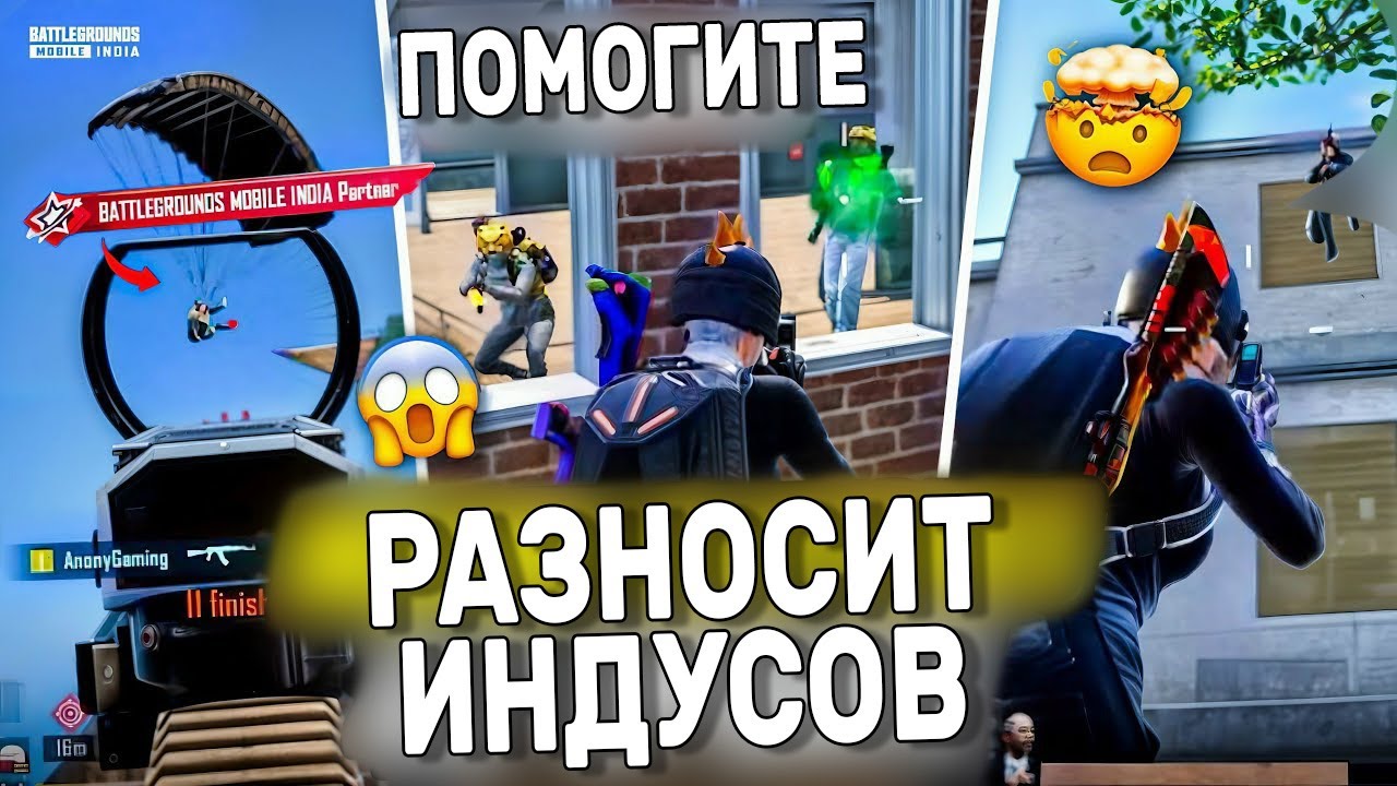 СИЛЬНЕЙШИЙ ИГРОК В 5 ПАЛЬЦЕВ В PUBG MOBILE
