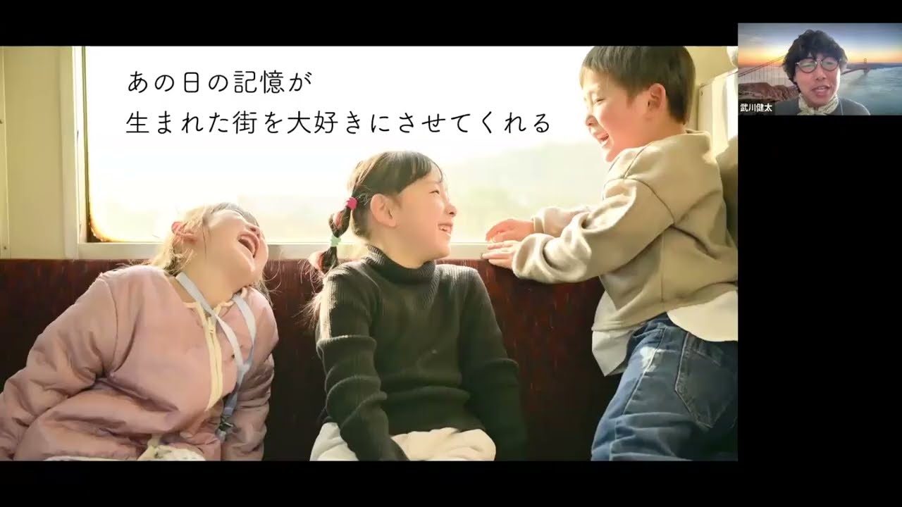 【リノベーターズサミット2025 in 下関・豊北】第2部アーカイブ動画