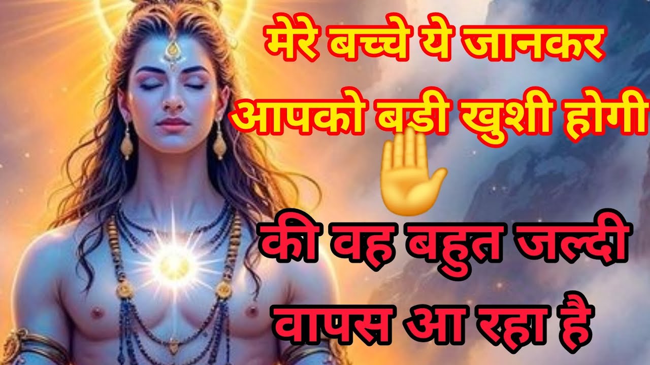 Aapko jankar Khushi hogi ki vah bahut jald aa raha hai || #viralvideo #shiva