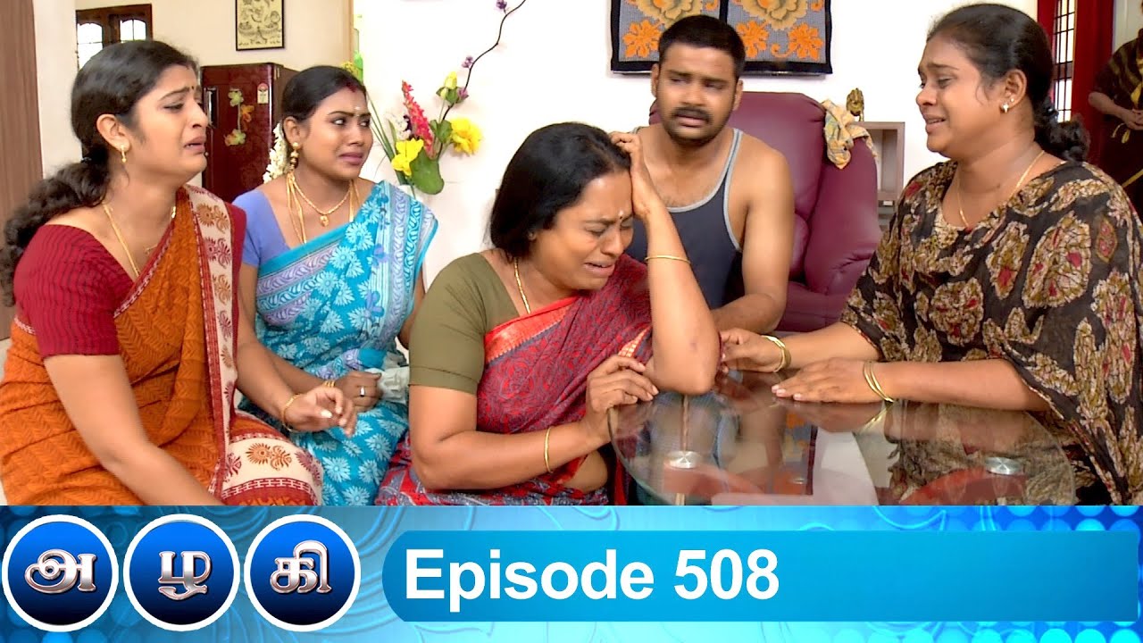 Azhagi Episode 508, 20/07/2020 | #VikatanPrimeTime