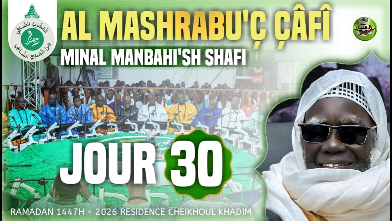 🔴En Direct Al Mashrabu’ ç çâfî minal manbahi’s Shâfî | 30e Jour Ramadan 1447 h - 20 Mars 2026