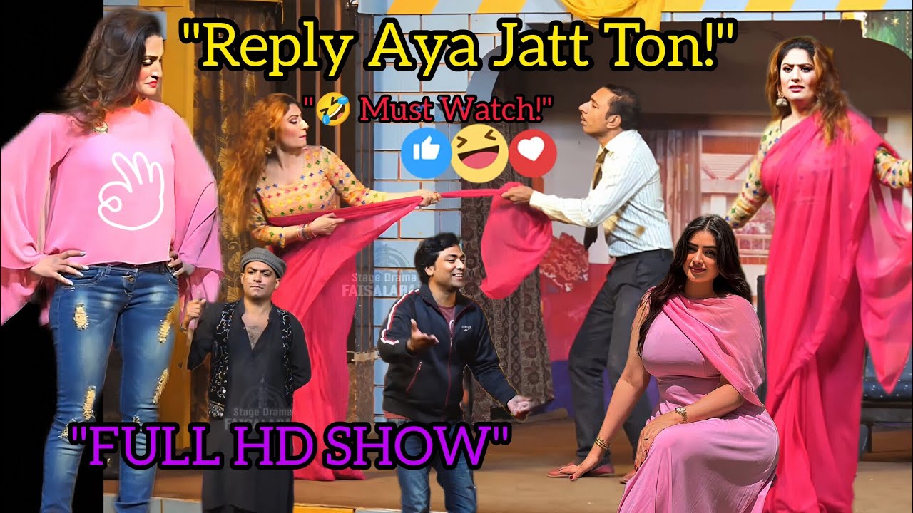 Jatt Da Reply &ndash; Punjabi Comedy Stage Drama 2025 | Live Faisalabad Show 