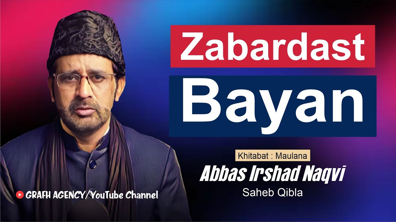 Maulana Abbas Irshad Naqvi | Zabardast Bayan | Majlis | Mohd Nisar Naqvi | Karbala Diyanatuddaula