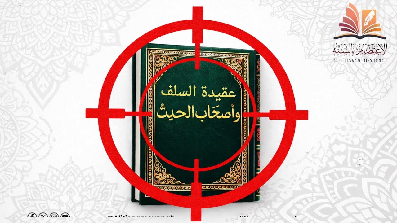 Your Aqeedah Is Being Targeted Daily! | Abdurahman ibn Noor