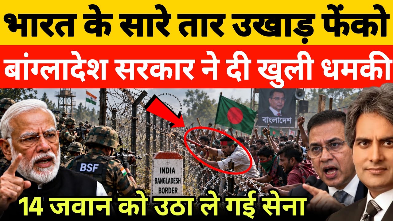 India-Bangladesh Border Crisis: BSF Under Threat? Explosive Claims Trigger Major Security Alert