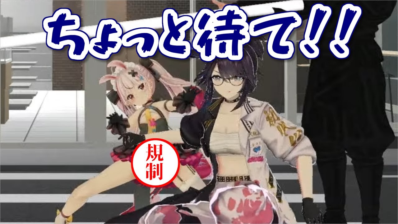 ksonの3Dお披露目でポロリする兎鞠まり