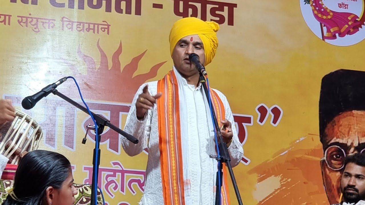 Day 3 Samagra Savarkar II Sandeep Bua Mandake ।। समग्र सावरकर II श्री संदीप बुआ मांडके।।