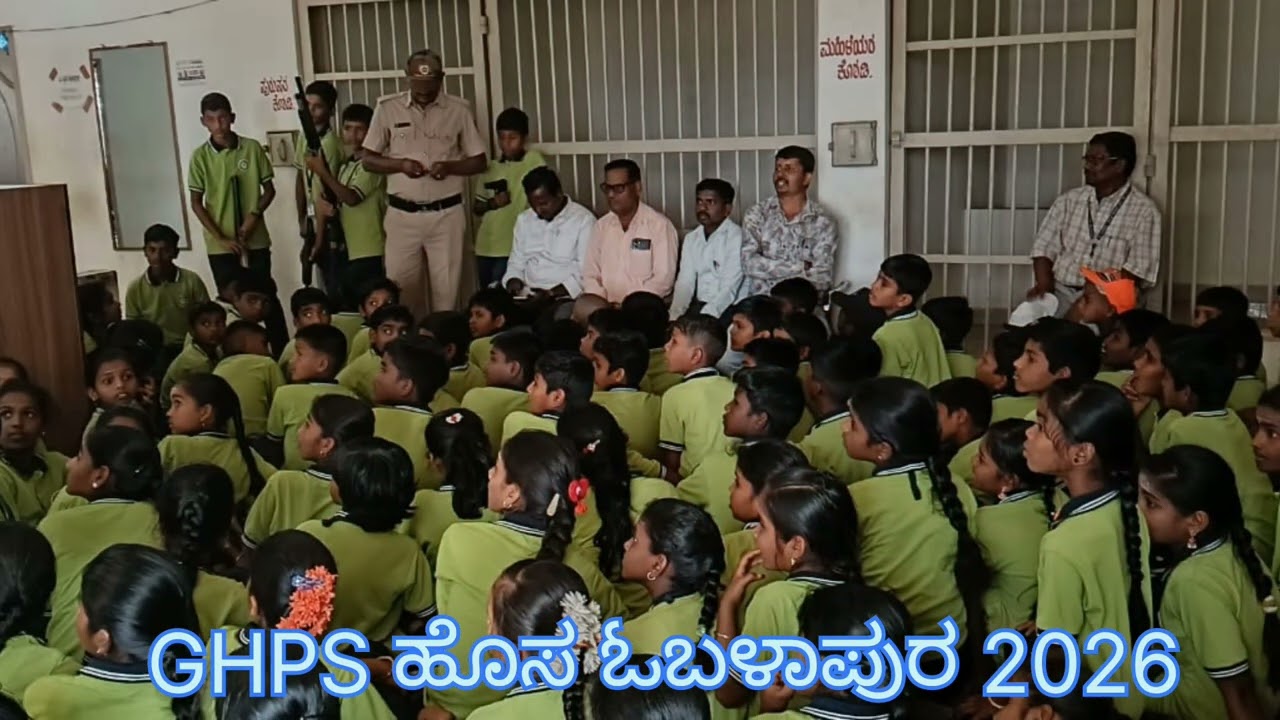 GHPS ಹೊಸ ಓಬಳಾಪುರ 2026.