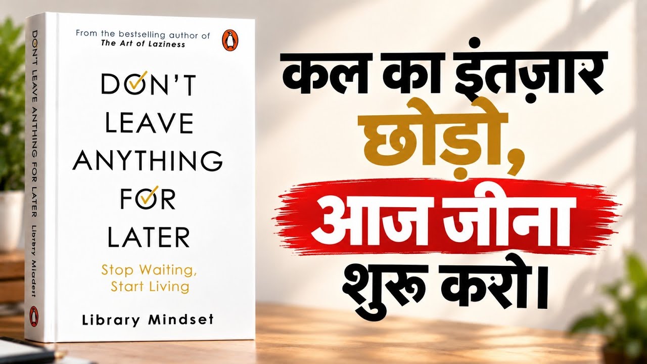 Don't Leave Anything for Later | Stop Waiting Start Living Book Summary in Hindi | Library Mindset