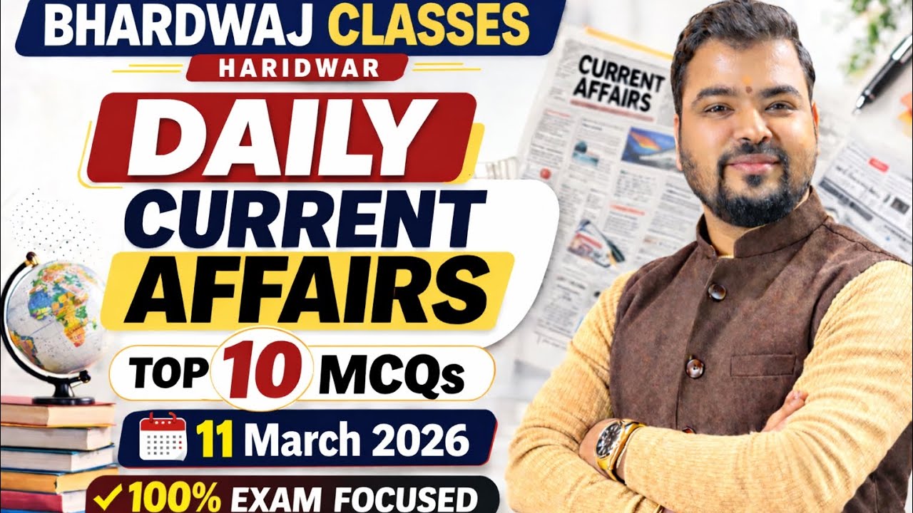 11 March 2026 Current Affairs | Important MCQs | SSC | UP Police | All Exams | Current Affairs Today