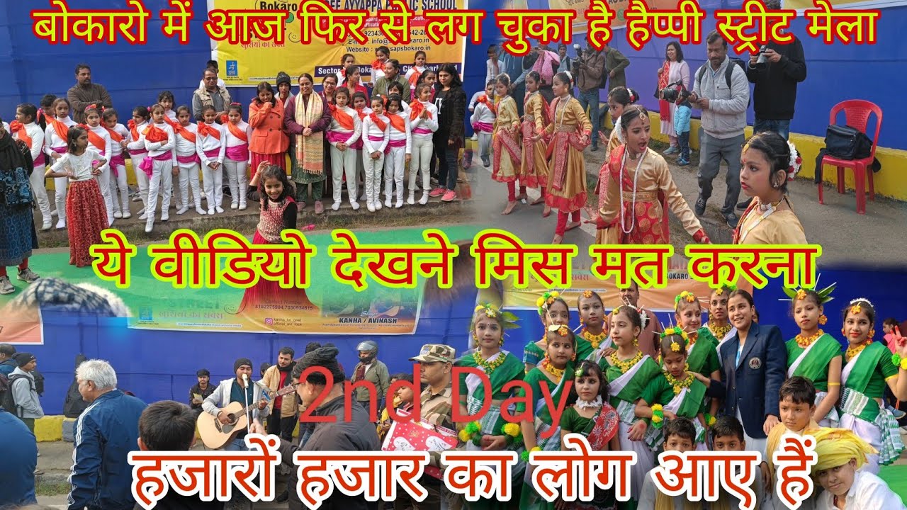 2nd Day HAPPY STREET BOKARO IN 2025//बोकारो में लगा फिर से एक बार Happy Street/Bokaro happy street 