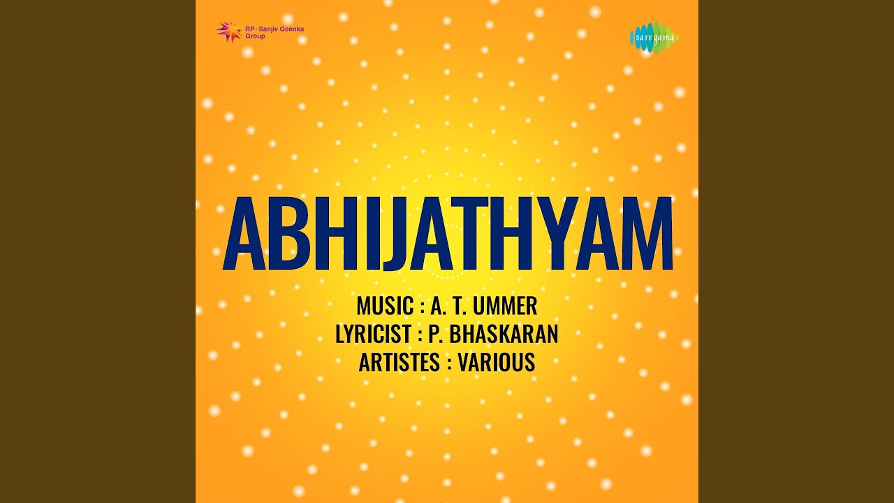 Vrischika Rathrithan