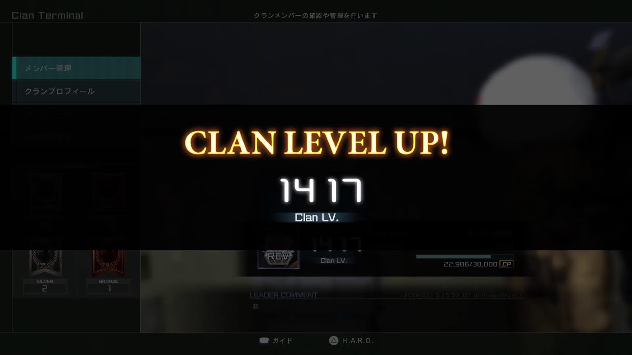 [バトオペ2 / PS5]  たぶんきっと少しだけ