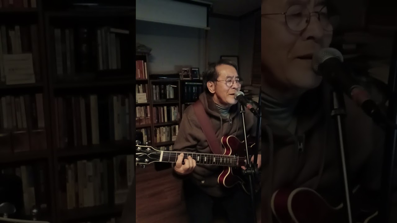 눈동자 / 원곡자 이승재 / Cover by 맘존 