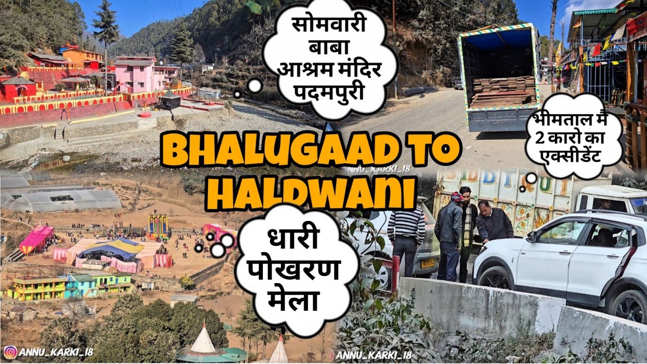 मुक्तवेश्वर(भालूगाड़) से हल्द्वानी का खूबसूरत सफर ये पहाड़ो के नज़ारे ऐसी खूबसूरती कही नहीं 🙂❤️