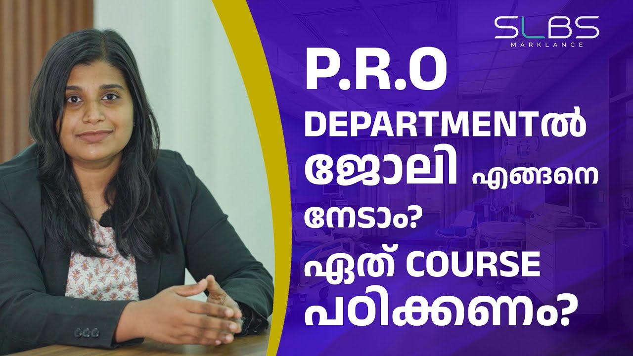 How to Become a Public Relations Officer?