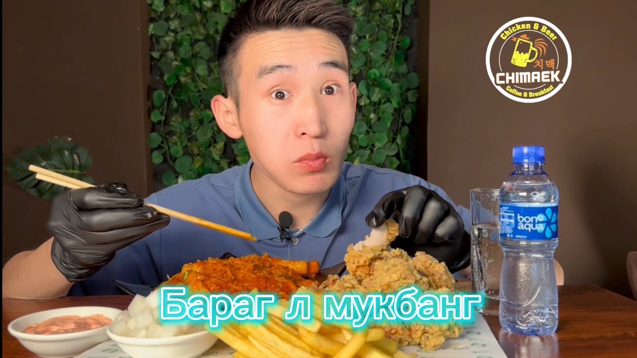 Зөвхөн шөнө үз 😈